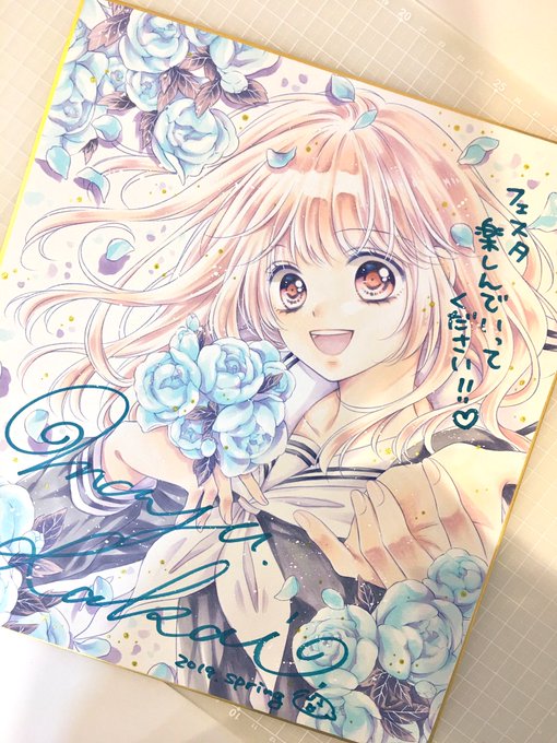 無事イベントも終わったようなので、今年の色紙ペタリ。
また本誌で懸賞になるのかな?
#COPIC 
