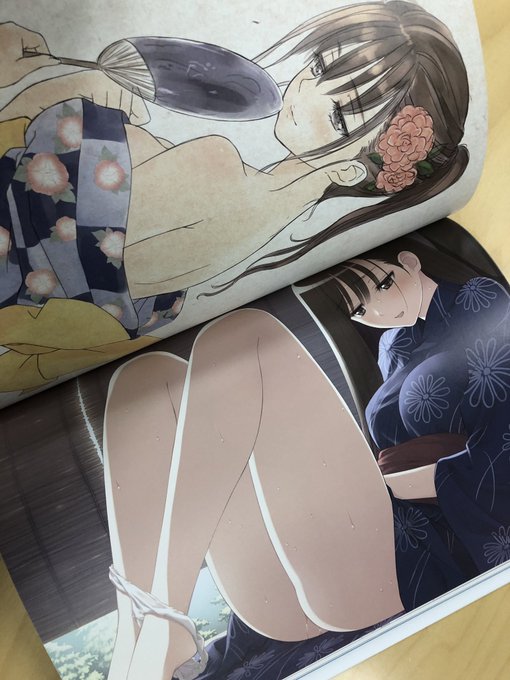 もう少し新刊の中身 