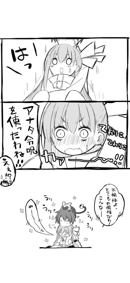 #平成最後に自分史上一番バズった絵を貼る
リツではこっち 