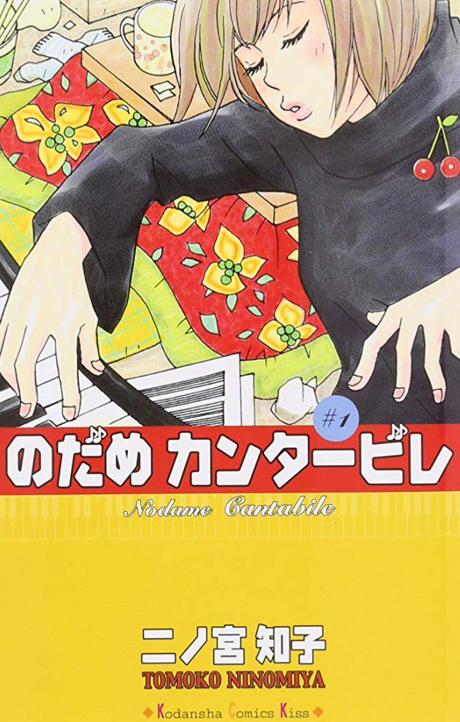 二ノ宮知子の旦那の戸田敦夫 顔が気になる 自宅は 大学や年収について 芸能人の旦那特集