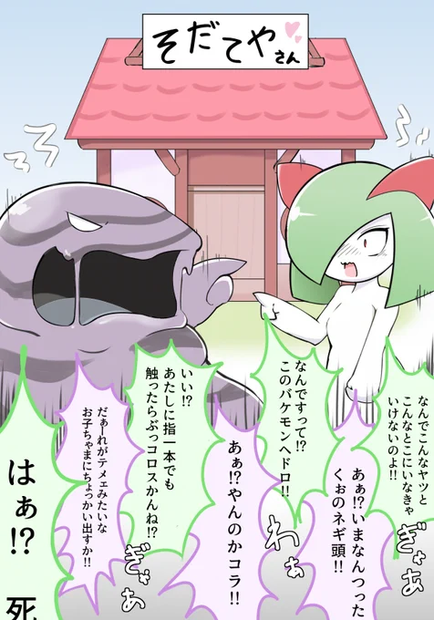 #平成最後に自分史上一番バズった絵を貼る
そういやコイツ、ポケモン絵描きだった。
(1.6RT:4.5Fav。その節はありがとうございました) 
