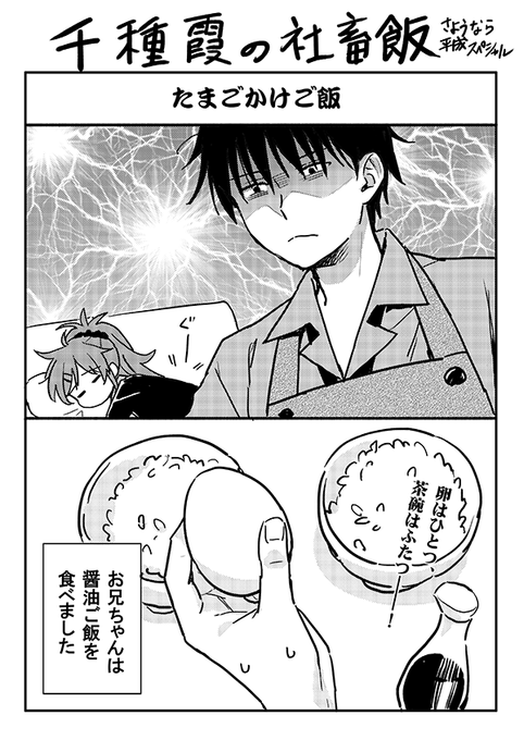 今日配ったペーパーでした。 