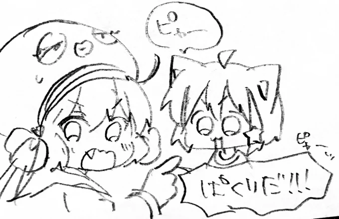 すみませんでした 