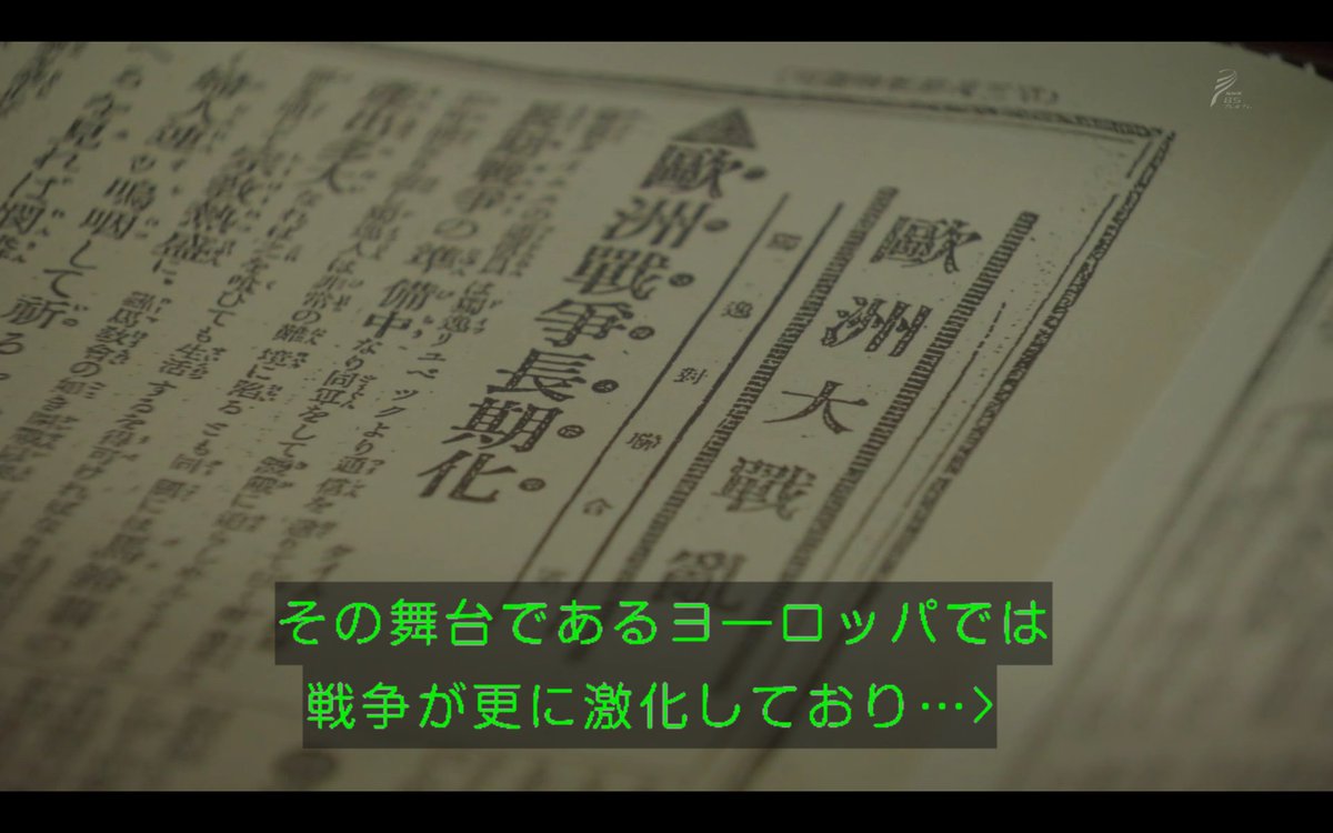 サラエボ事件 Twitter Search Twitter