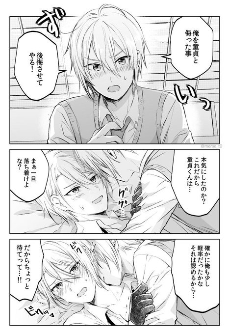 いざとなると怖気付く長義(くにちょぎ) 