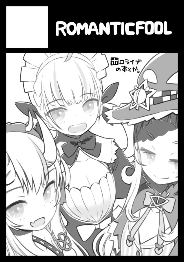 明日のComic1✩15はF50b「ROMANTICFOOL」でお待ちしてます
なんかがあります 