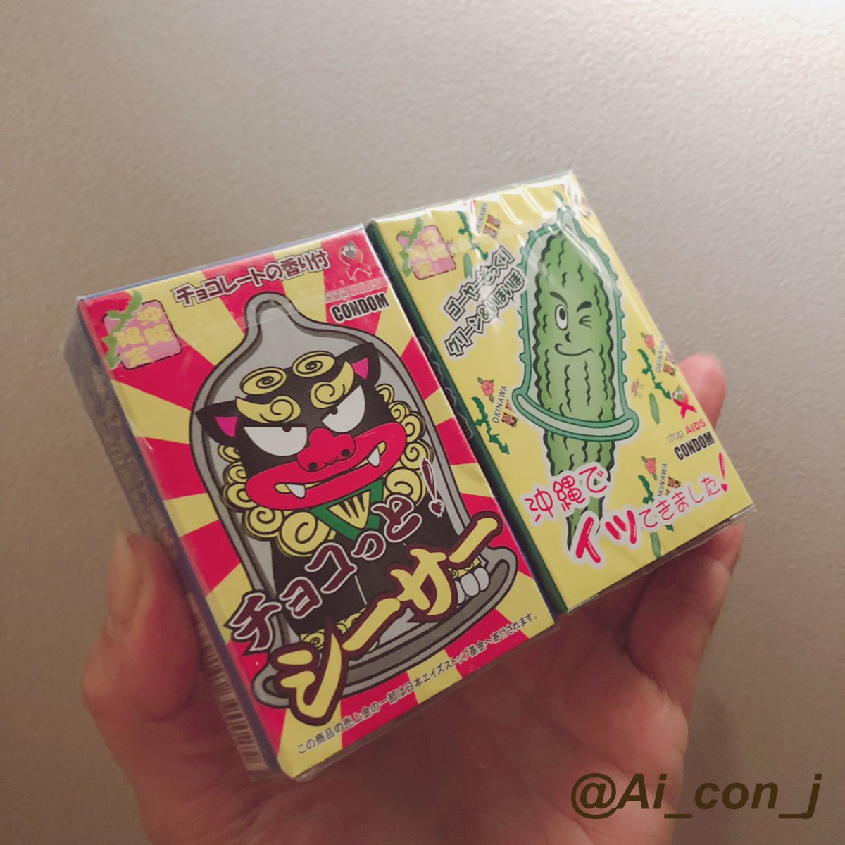 コンドームソムリエai 現役保健室の先生 Auf Twitter そしてコンドーム の妖精 なっちゃん Nachan Oki から やっと受け取れた 沖縄土産のゴーヤーコンドームとシーサーコンドーム ゴーヤはグリーンカラーの粒付きでメントール配合 シーサーはまさかの コンドームソムリエai 現役保健室の先生 Auf Twitter そしてコンドーム の妖精 なっちゃん Nachan Oki から やっと受け取れた 沖縄土産のゴーヤーコンドームとシーサーコンドーム ゴーヤはグリーンカラーの粒付きでメントール配合 シーサーはまさかの