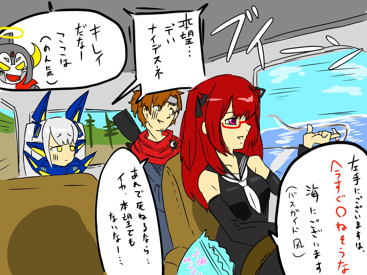 #平成最後に自分史上一番バズった絵を貼る
多分これ 
