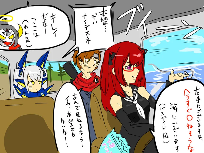 #平成最後に自分史上一番バズった絵を貼る
多分これ 