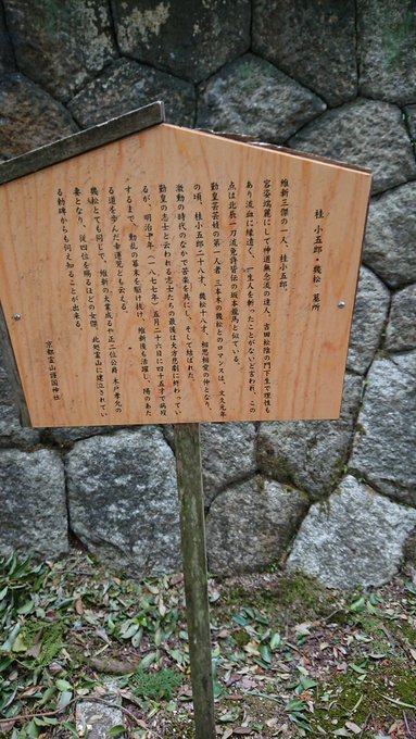 増田 塾 ひどい