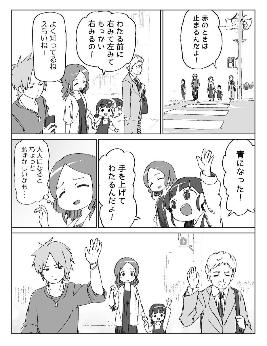 平成最後に自分史上一番バズった絵を貼る まとめ 漫画版 Togetter 平成最後に自分史上一番バズった絵を貼る まとめ 漫画版 Togetter