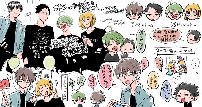 神殿花鳥のtwitterイラスト検索結果 神殿花鳥のtwitterイラスト検索結果