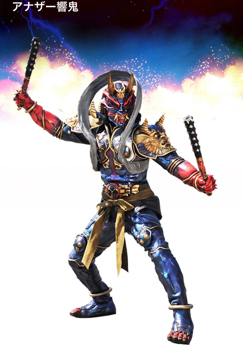 山口純一 そしてアナザー響鬼 ライダーの特徴でもある複眼を排除したデザインの響鬼 ですがアナザーではよく見るとアナザーライダーの記号である眼と口があります 髪の毛があったり身体に表記される響鬼の文字も梵字風の縦書きだったりします デザインは