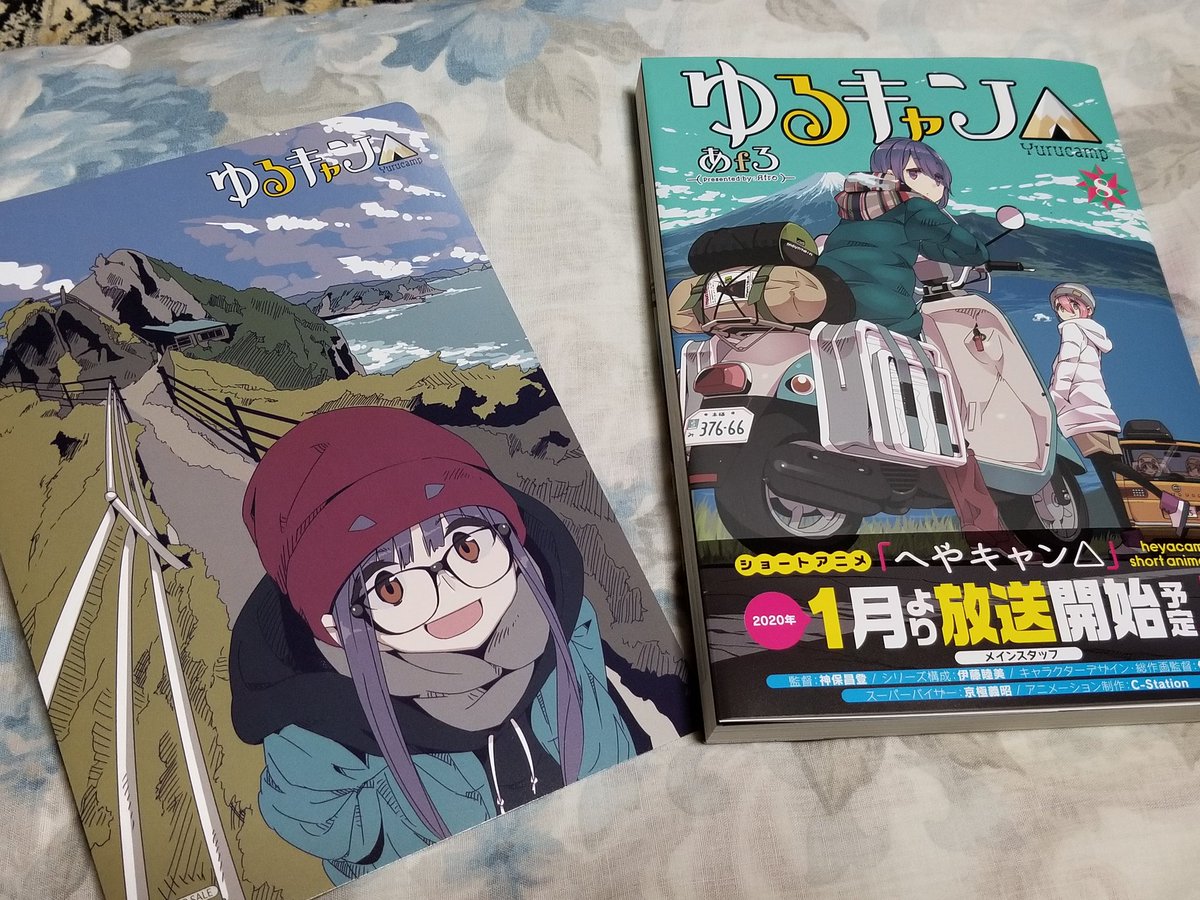 でら大船 On Twitter 今回もキャラの可愛さと たまに出る顔芸と