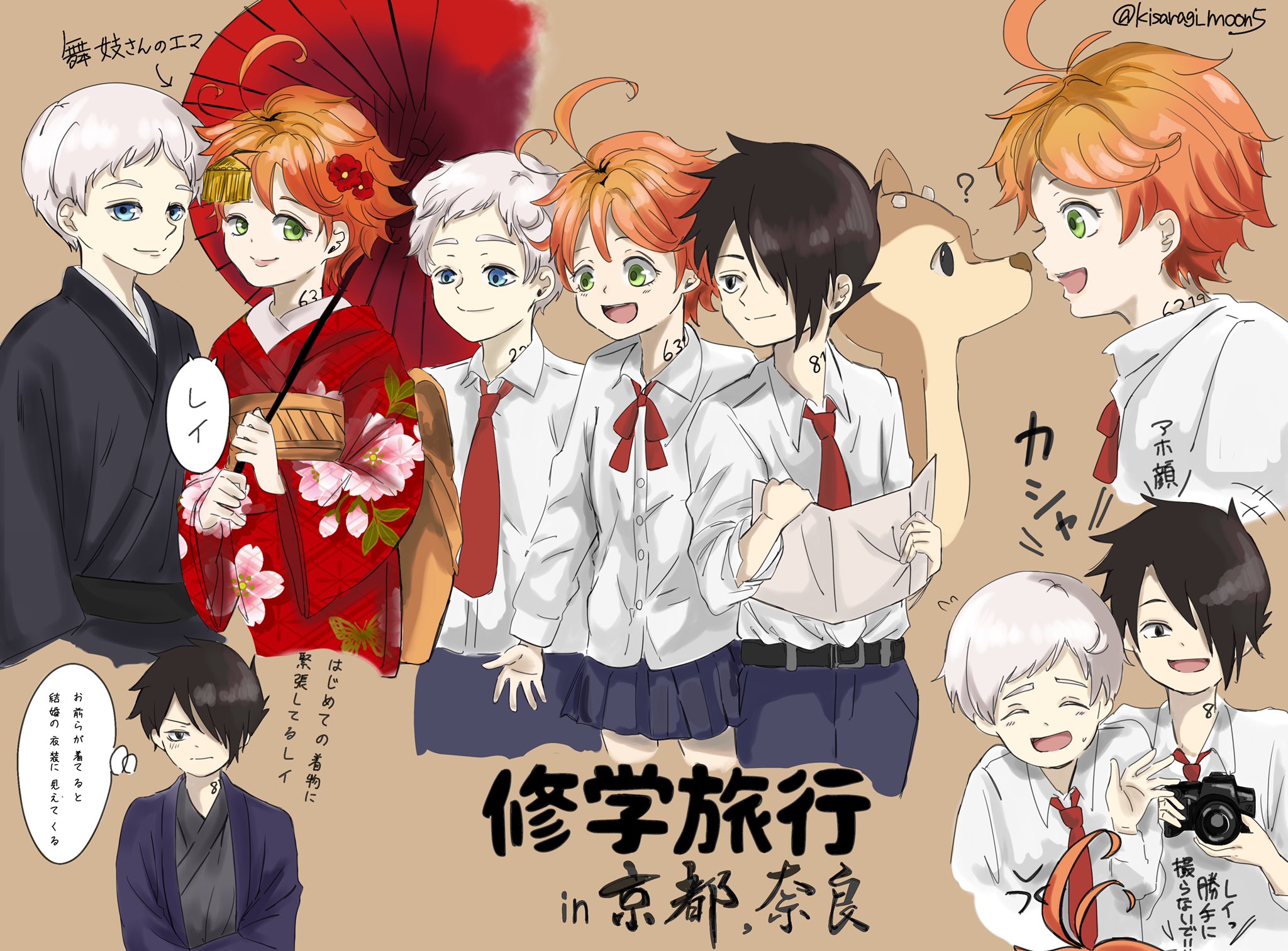 如月 Sur Twitter フルスコアで修学旅行 約束のネバーランド 約ネバ T Co Fdf8sixege Twitter