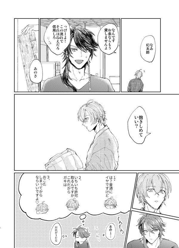 自分のサンプル見てたけどここらへんかわいいと思った… 