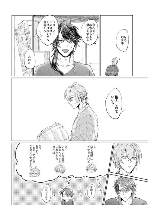 自分のサンプル見てたけどここらへんかわいいと思った… 