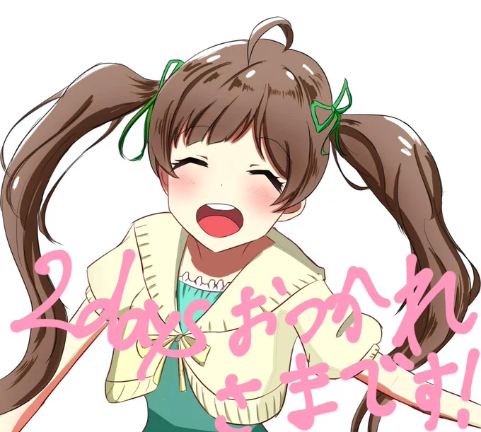ミリオン6th仙台公演お疲れ様です!アイマス最高!!#アイマス 