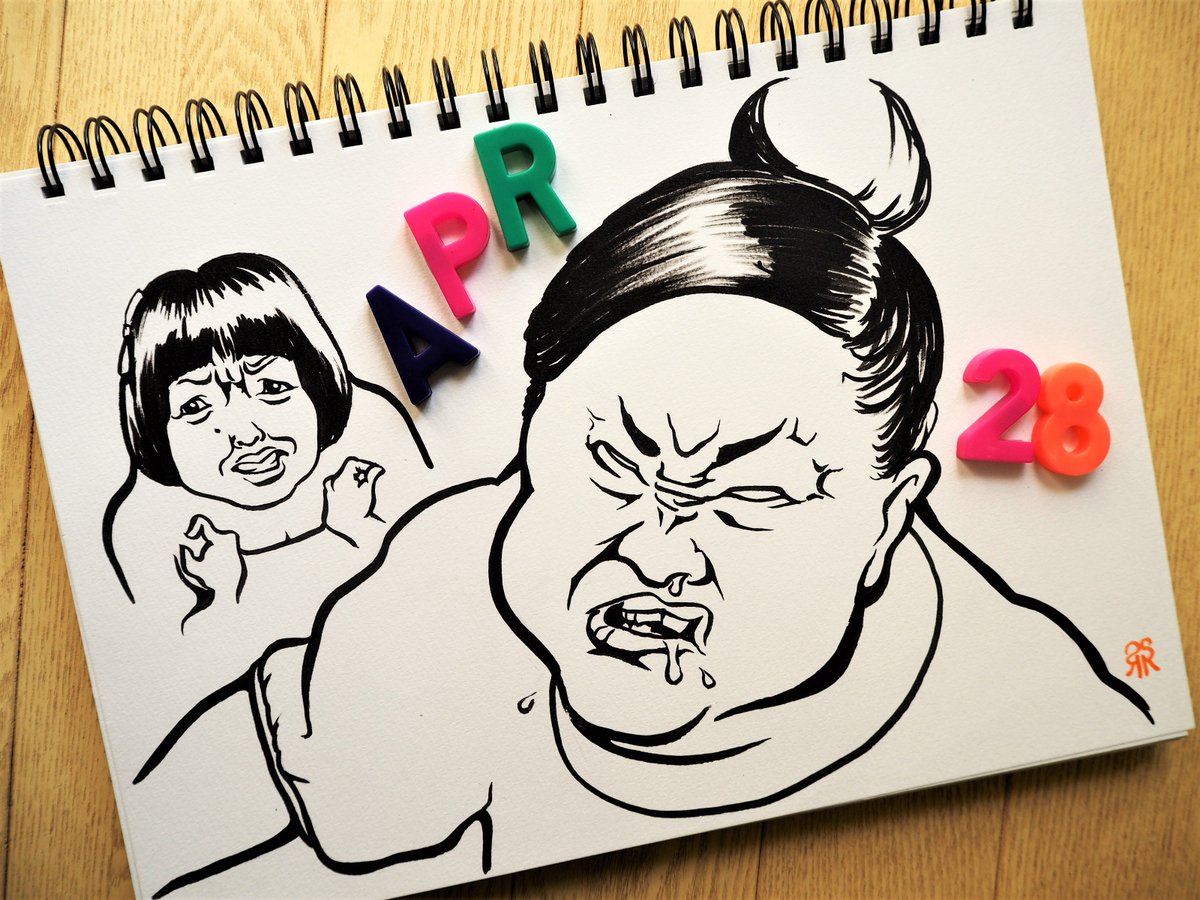 これがお前らのやり方か