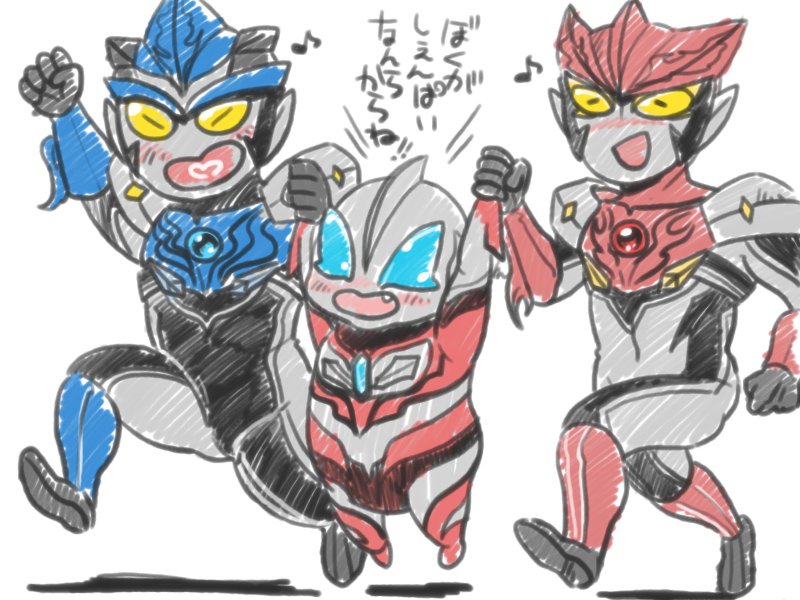 みんなの描いたウルトラマンジードが見たい