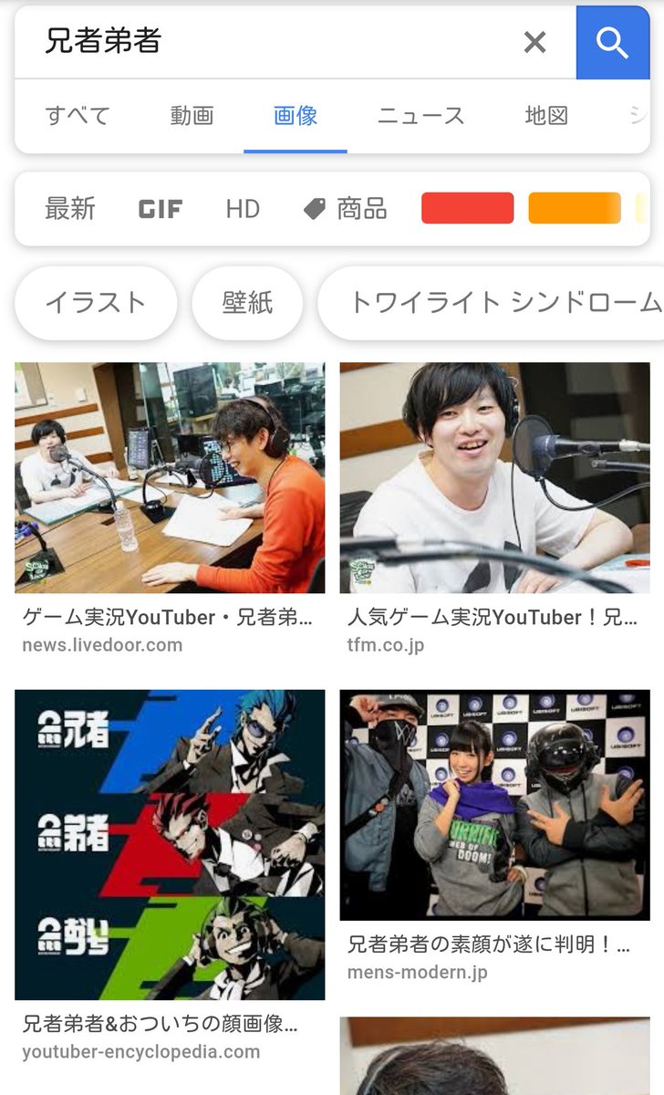 ぐんぐにる Twitterissa 呪術廻戦 57話 感想 兄者 弟者 呼びで昔懐かしのaa を思い出しましたが 画像検索したら全く知らないゲーム実況者youtuberの画像しか出てこなかったんだが Wj22 Wj23