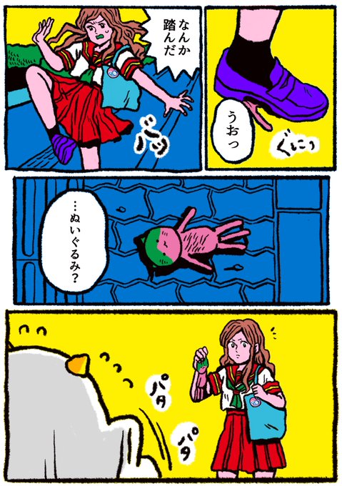 原田ちあき Cchhiiaakkii さんのマンガ一覧 いいね順 ツイコミ 仮