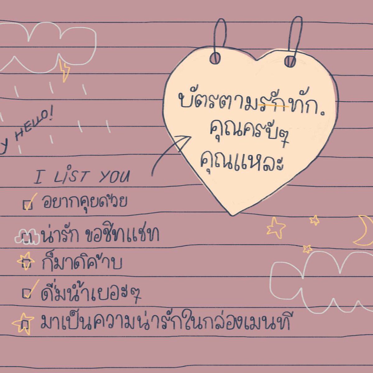 บาสเตียน tweet media