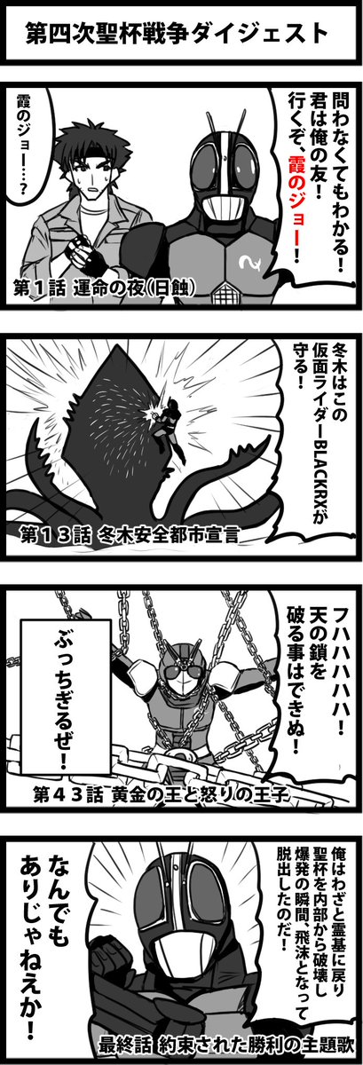 #平成最後に自分史上一番バズった絵を貼る

それぞれ、Twitter、pixiv、ニコニコ静画でバズったもの。
（トータルだとまた別ですが、投下時の初動だとこんな感じ）

各媒体の傾向がわかって楽しいです。
Twitterは旬と共… 