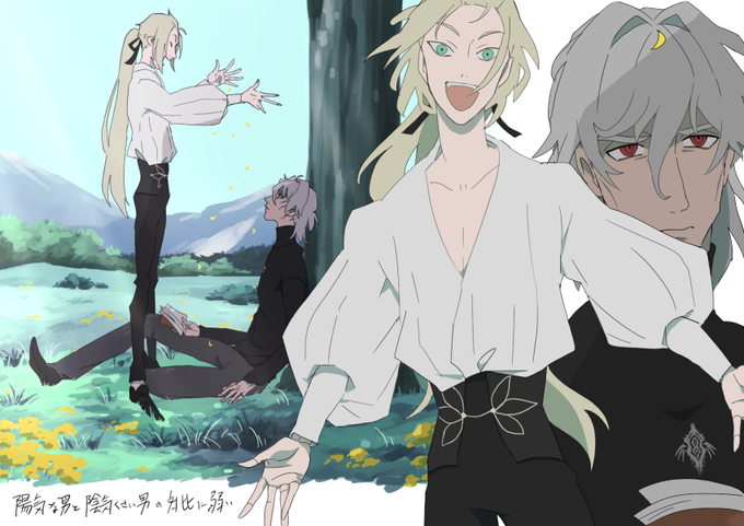 「3boys grey hair」 illustration images(Oldest)