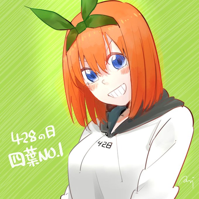 Ani / 阿尼 / アニーさんがTwitterに投稿した中野四葉(五等分の花嫁)のイラスト。