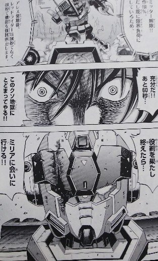 Syamu Shade Von Hannover じきに行くからな 待っていてくれ ミリア アグレッサー ある程度覚悟はしてたが あまりにも あまりにも かなしい結末 ムンクラ 今 真面目に鼻水と涙が 止まらない 追憶のシド 万乗先生アシスタント 皆様お疲れ様でした