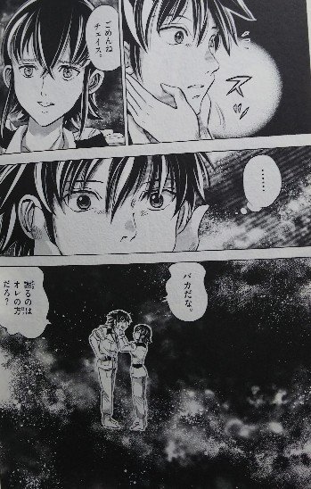 人はわかり合えない