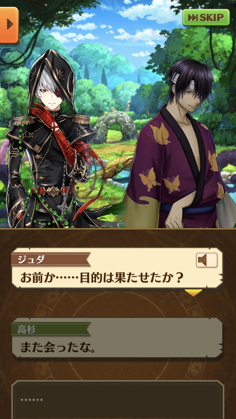 時雨 幻想 司令 Twitterren 声優ネタ多いな 声優さんが大変だよ 白猫プロジェクト 白猫 白猫project 銀魂 銀魂コラボ T Co Cc6vevrm1g Twitter