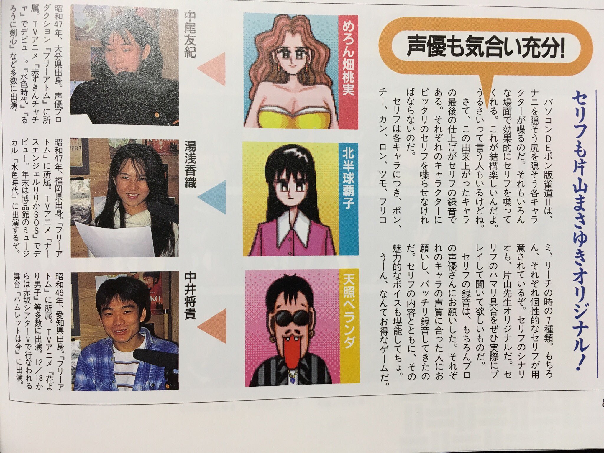 レッドカブラ　片山まさゆき Yahoo!オークション - 片山まさゆき レッドカブラ1巻 マガジン