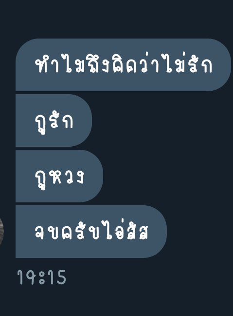 เหมียวจะมาขิงไอหมี🐻 tweet media