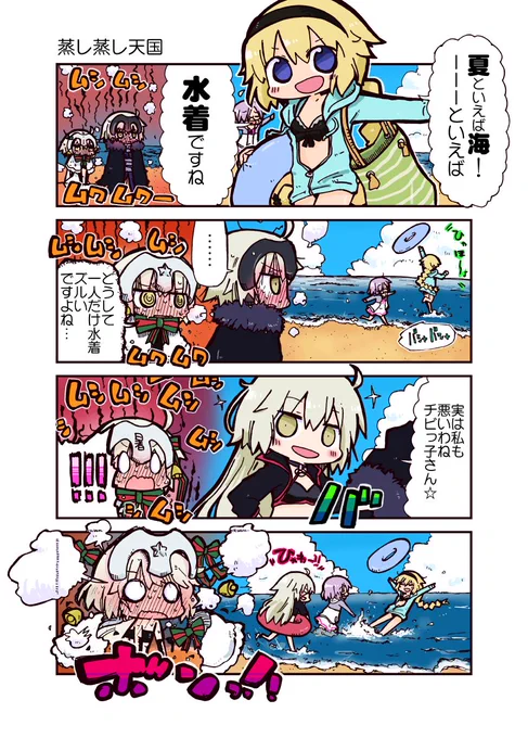 4コマまんがだと多分これでした👙
#平成最後に自分史上一番バズった絵を貼る 
