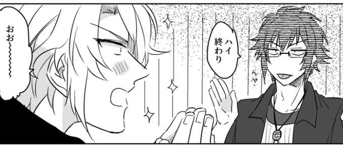 っち神の「ガックー」がめちゃめちゃめちゃ好きなのでリスペクトで描きました
あとこう、ベーみたいな顔もだいぶ御大作画を汲んでます(先に進言していくスタイル) 