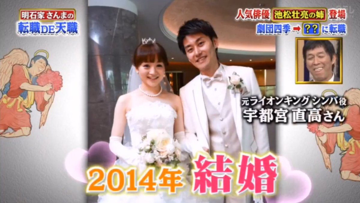 池松 壮 亮 結婚
