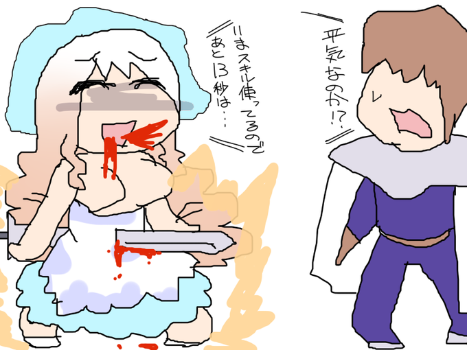 平成最後の～タグ見てて何となく昔のフォルダ探してみたらこんなの出てきた。
なんでマウスで描いてたんだろう? 