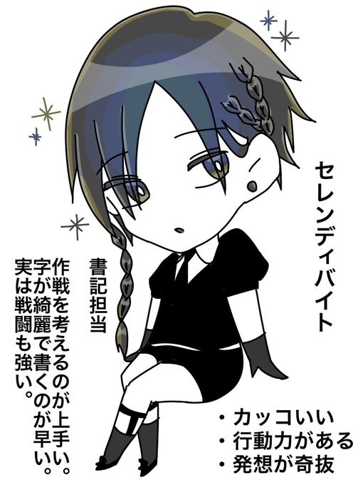 宝石の国のtwitterイラスト検索結果 古い順 宝石の国のtwitterイラスト検索結果 古い順