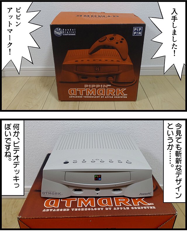 ピピン 未開封 非売品 ならべて つくって！ うごくブロック ピピン