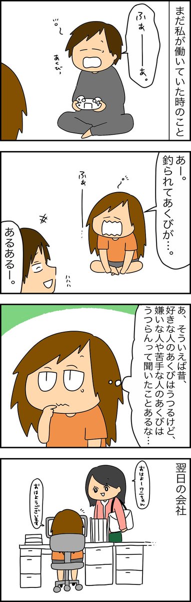 納得いかない?これ描いてる間もなんならずっと出てた? 