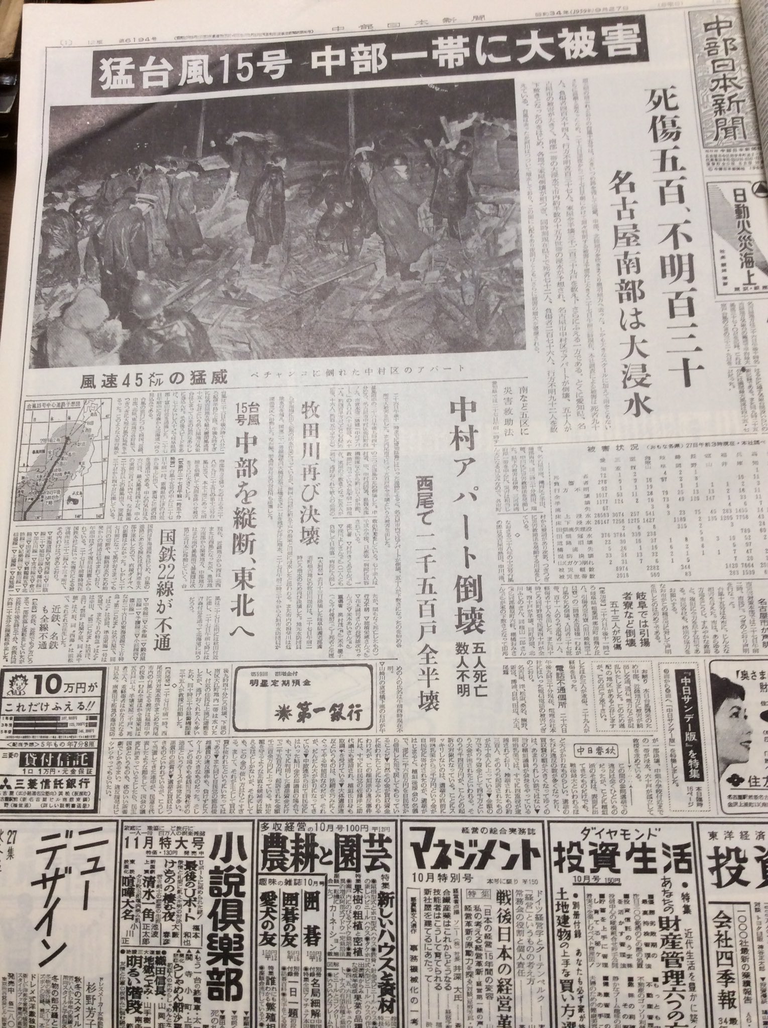 自然誌古典文庫 on X: 