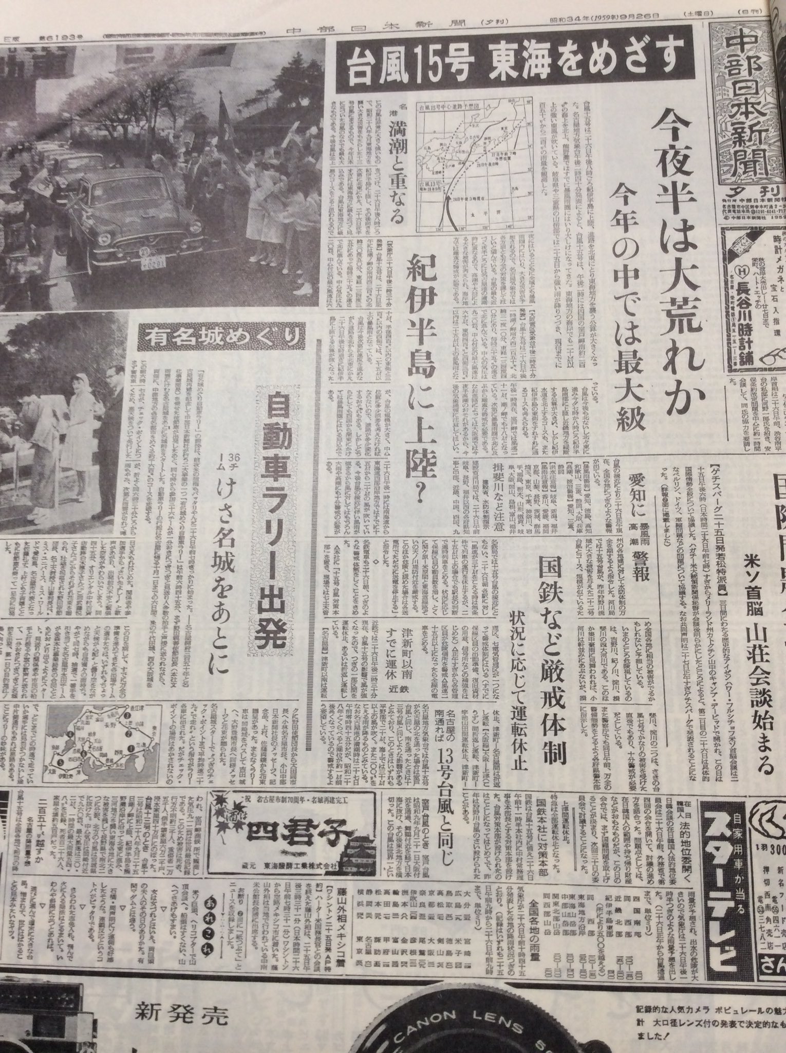 自然誌古典文庫 on X: 