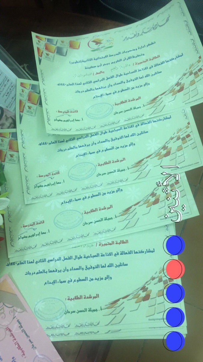 BahrSch2's tweet photo. #الملف_الإعلامي_بوزارة_التعليم 
#تعليم_محايل_عسير 
#تعليم_بحر_أبو_سكينة
تكريم الطالبات المتميزات في الاذاعة الصباحية 
والمشاركات في جماعة التوج��ه والارشاد خلال الفصل الدراسي الثاني من قبل المرشدة الطلابية / جميلة الحسن . https://t.co/H4aBuzZsHQ