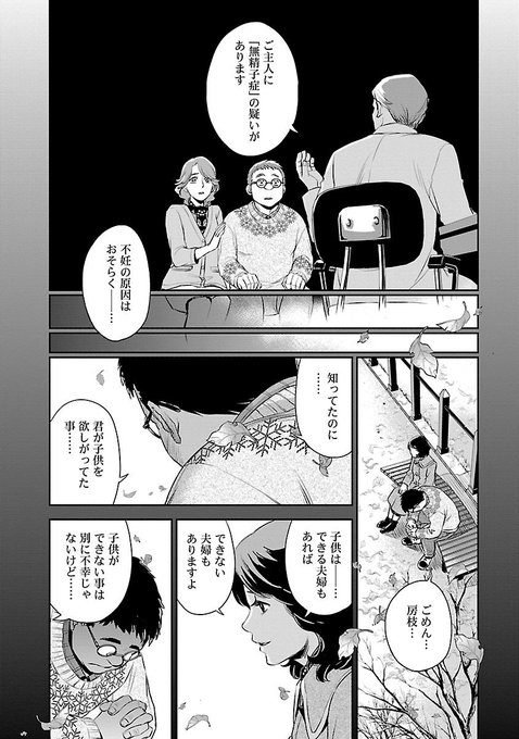 Sanorin Sanomusi さんのマンガ一覧 リツイート順 ツイコミ 仮
