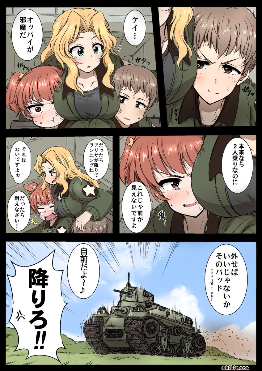 これでした
 #平成最後に自分史上一番バズった絵を貼る 