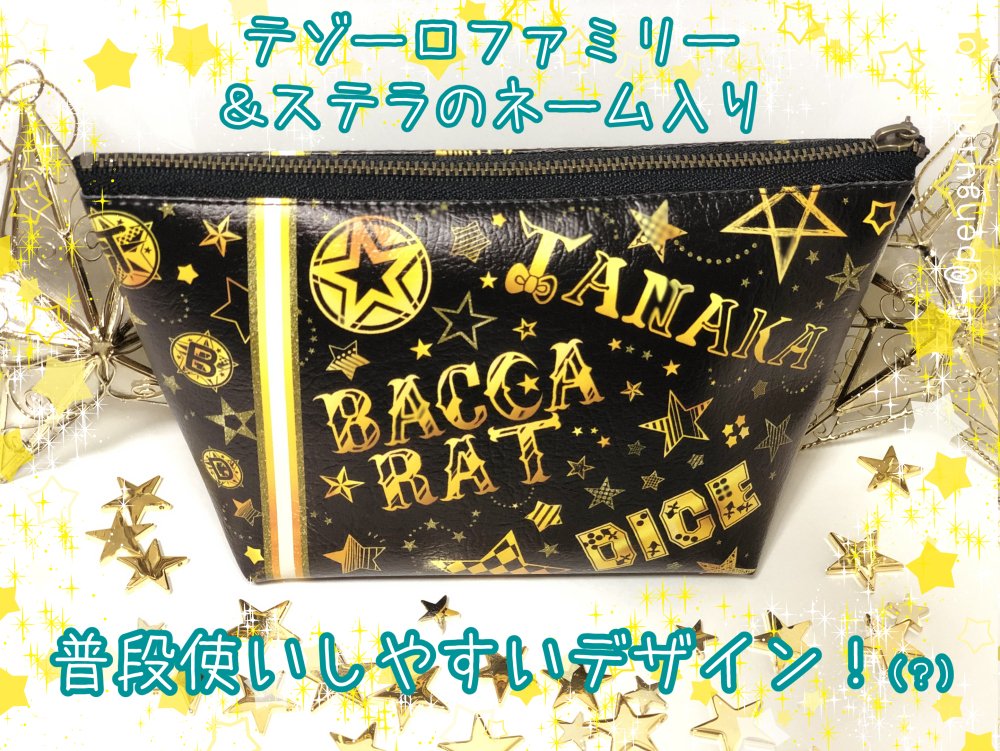 ギルド テゾーロ Twitter Search Twitter ギルド テゾーロ Twitter Search Twitter