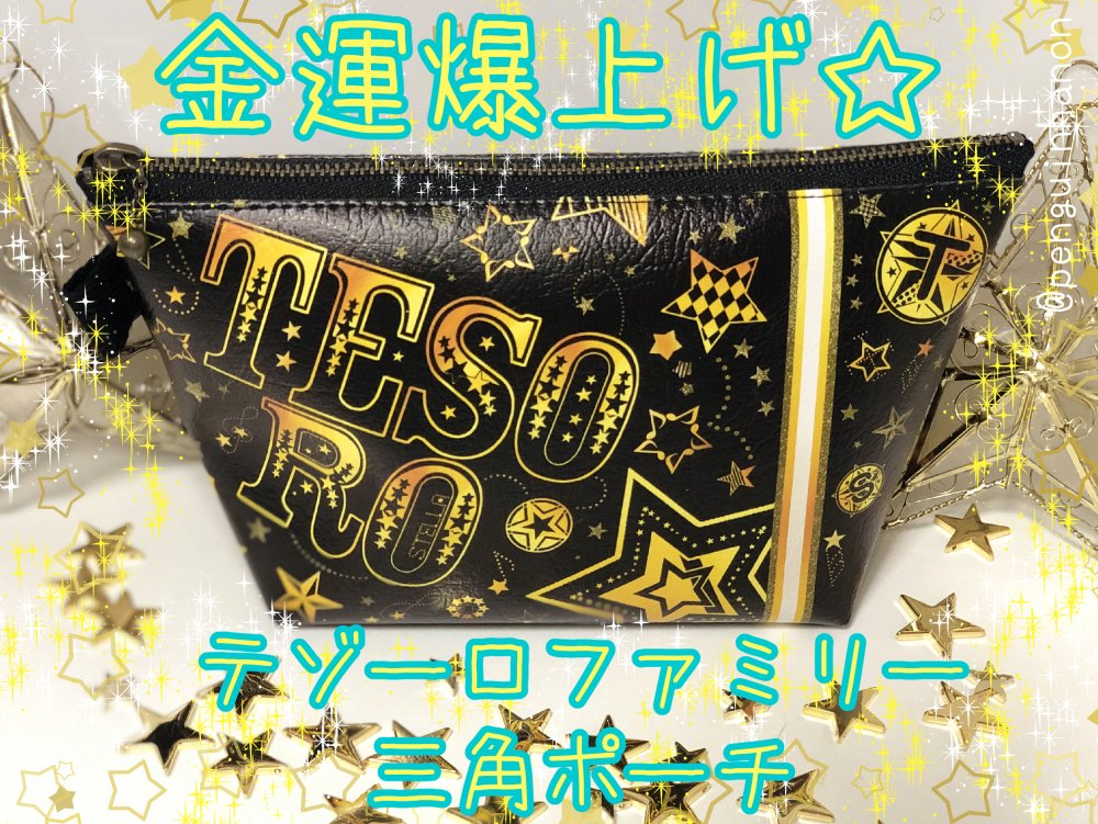 ギルド テゾーロ Twitter Search Twitter ギルド テゾーロ Twitter Search Twitter