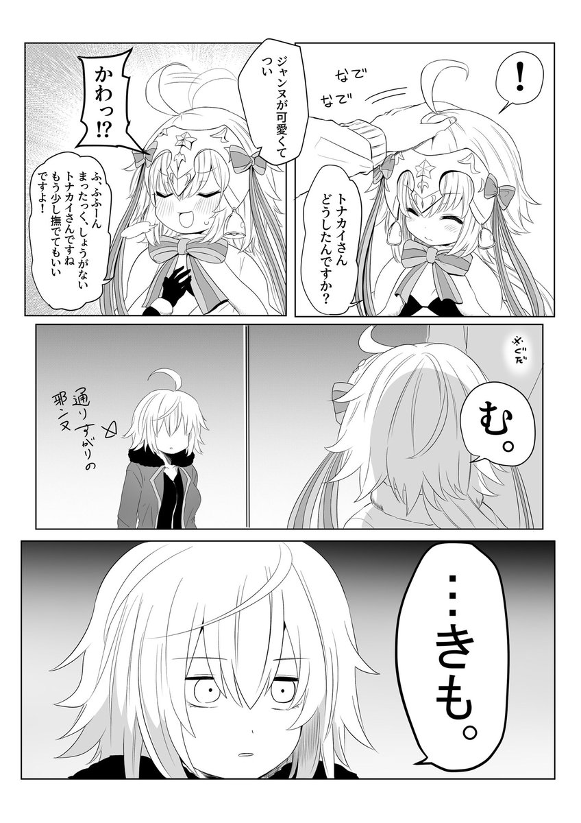 平成最後に自分史上一番バズった絵を貼る まとめ 漫画版 Togetter 平成最後に自分史上一番バズった絵を貼る まとめ 漫画版 Togetter